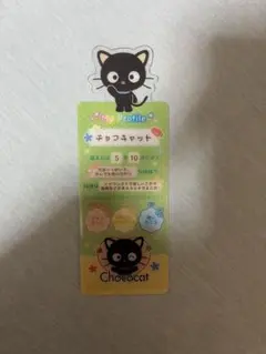サンリオキャラクターズ 平成レトロ チョコキャット