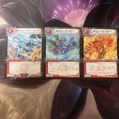 【362】星龍王ガイアールリュウセイドラゴン