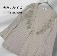 大きいサイズ！milla schon フラワーモチーフ　リブカーディガンのサムネイル