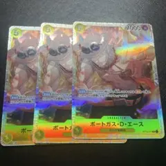 ポートガス・D・エース ST13-011 3枚セット 1278