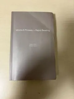 Idioms & Phrases × Rapid Reading速読英熟語 - メルカリ