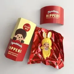 HIPPERS モンチッチ　シムたん（イエロー）1 個