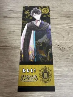 ディアラバ しおり ルキ