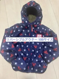 BABY DOLL ミッキー柄ボアアウター 100cm