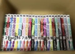 ウインドブレーカー 1～23巻セット - メルカリ