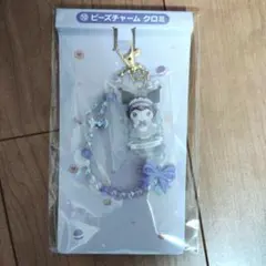 クロミ ビーズストラップ パープル