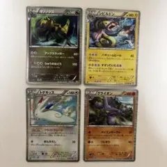 ポケモンカード 4枚セット オノノクス シビルドン トゲキッス グライオン