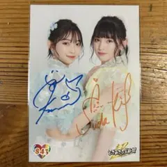 辻野かなみ　サイン　チェキ Amazon.co.jp: 超ときめき宣伝部 辻野かなみ直筆サイン入り