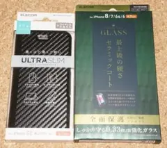 新品★エレコム iPhone SE2/3/8 レザーケース カーボン調黒＋ガラス