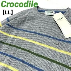 新品❣️ Crocodile クロコダイル ウール ニット セーター グレー LL