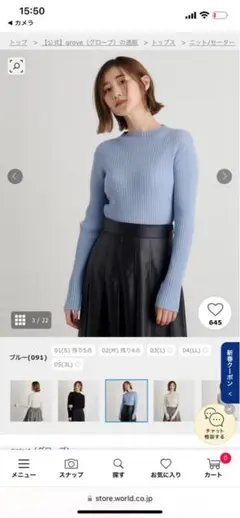 grove グローブ　バック釦ラメリブニットプルオーバー