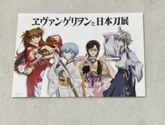 2025年最新】エヴァ 刀展の人気アイテム - メルカリ