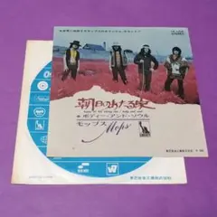 7）モップス／御意見無用／鈴木ヒロミツ／星勝 - メルカリ