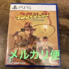 インディジョーンズ　大いなる円環　PS5