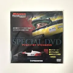 2026年最新】ディアゴスティーニ セナの人気アイテム - メルカリ