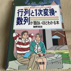 激レア‼️鈴木保奈美の未DVD化作品❗️2巻セット VHS ビデオ - メルカリ