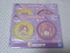 劇場版 ウマ娘 新時代の扉 テイエムオペラオー 一番くじ ツインメタルコースター