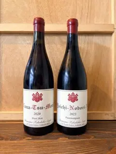 2026年最新】ドメーヌタカヒコの人気アイテム - メルカリ