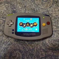 ゲームボーイアドバンス IPS液晶改造品