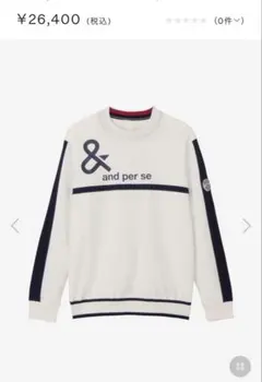 and per se アンパスィ　ウインドシャッター防風スニードジャック