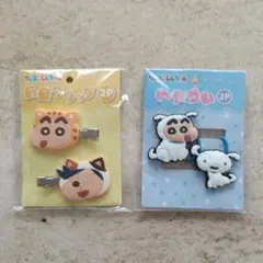 RLX 様専用　クレヨンしんちゃん ヘアクリップ 2P ヘアゴム2P