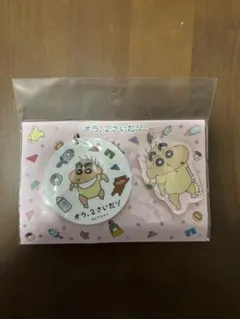 クレヨンしんちゃん アクリルキーホルダーセット