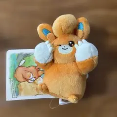 もっちり手のりぬいぐるみ PAMO NO MURE はつでんパモ