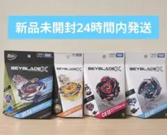 ベイブレードX スターター・ブースター4種セットUX03BX34BX49CX13