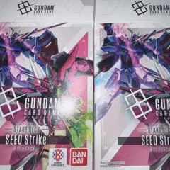 ガンダムカードゲーム SEED Strike 2つ ボーナスパックなし