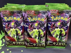 虎*郎様 【ムニキスゼロ 30パック 】