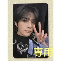 ri様 リクエスト 10点 まとめ商品
