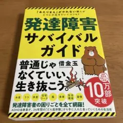 Item thumbnail for item db78831a-c7db-4eee-ac20-6f80fdcc072e