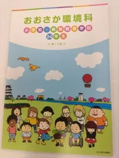 Item thumbnail for item bd63e9dc-eda4-4af2-8bad-7904ec2d7c02