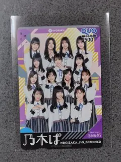 クオカード使用済み4枚 2025年最新】使用済みQUOカードの人気アイテム - メルカリ