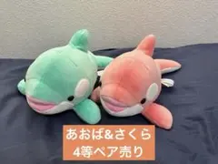 2026年最新】須磨シーワールド オルカくじの人気アイテム - メルカリ