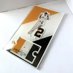 読売ジャイアンツ 2 吉川尚輝選手 アクリルスタンド2024 ファンフェスタ