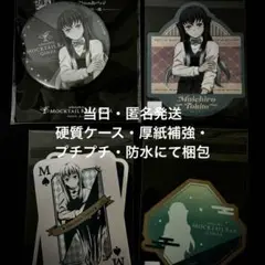 鬼滅の刃 モクテルバー コレクションロト 時透無一郎 セット 鬼滅 MOCKTAIL BAR モクテル アクリルスタンド 時透 無一郎 ロト