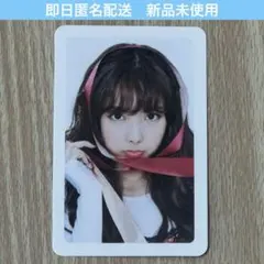 twice トレカ　ナヨン　メリハピ　merry&happy リポン　プク顔