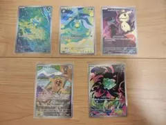 ⑪ ポケモンカードゲーム　AR まとめ売り　被りなし