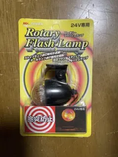 スタンレー リアフォグランプ 新品・未使用 希少 当時物 旧車 - メルカリ