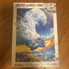 ディズニー スティッチ ジグソーパズル 266ピース