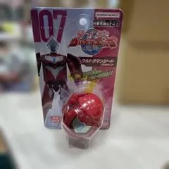帰ってきたウルトラエッグ