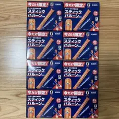 KIRIN サッカー日本代表応援 スティックバルーン 8セット