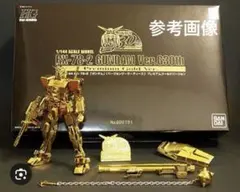 2026年最新】ガンダムゴールドプレートの人気アイテム - メルカリ