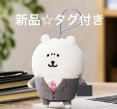 ナガノキャラクターズ 大人なマスコット