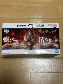 範馬勇次郎 刃牙35周年 Grandista フィギュア ハンガー