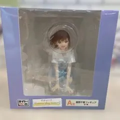 アオのハコ　藤野千夏　フィギュア A賞
