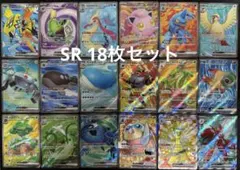 シャイニートレジャー SSR 全18種類 フルコンプセット - メルカリ