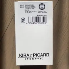 ハイキュー!! KIRA⭐︎PICARD 第1弾　全32枚セット