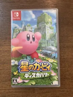 星のカービィ ディスカバリー